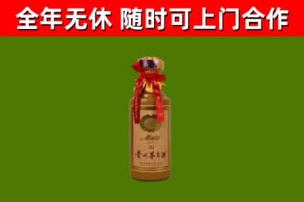东坡烟酒回收30年茅台酒.jpg