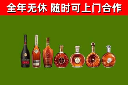 东坡回收洋酒