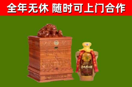 东坡烟酒回收80陈年贵州茅台酒.jpg