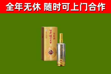 东坡烟酒回收百年泸州.jpg
