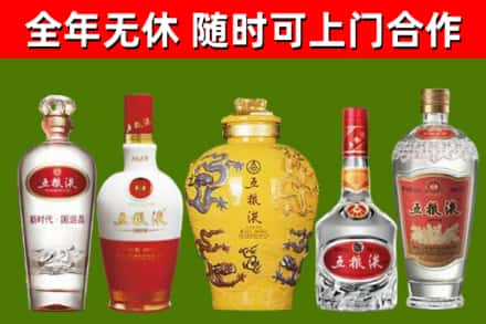 东坡回收五粮液酒