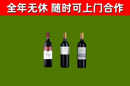 东坡回收拉菲红酒