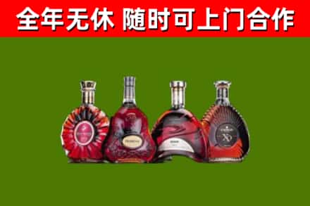 东坡烟酒回收洋酒.jpg