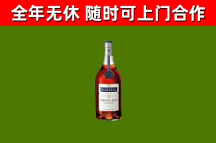 东坡烟酒回收马爹利蓝带洋酒.jpg